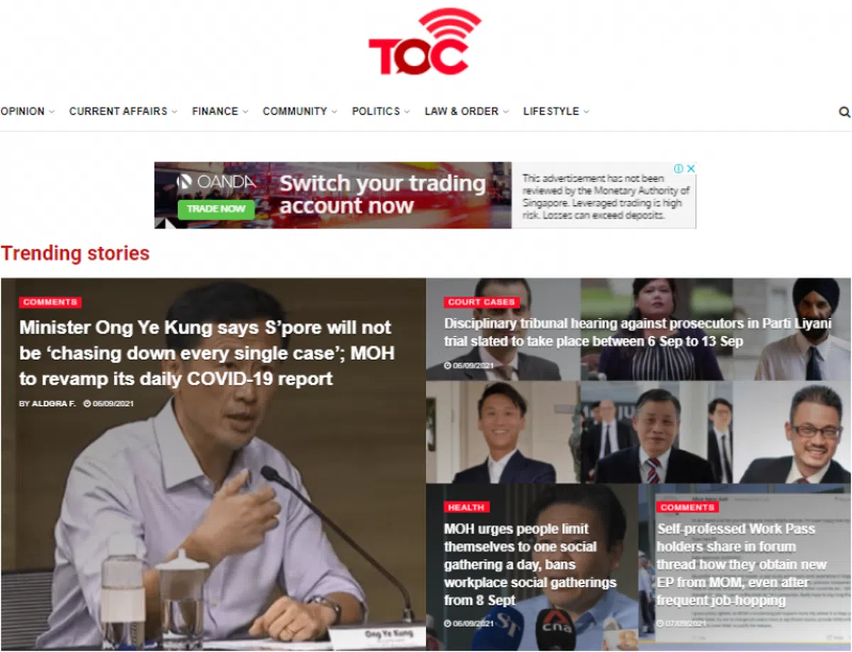  （网络公民首页截图） 