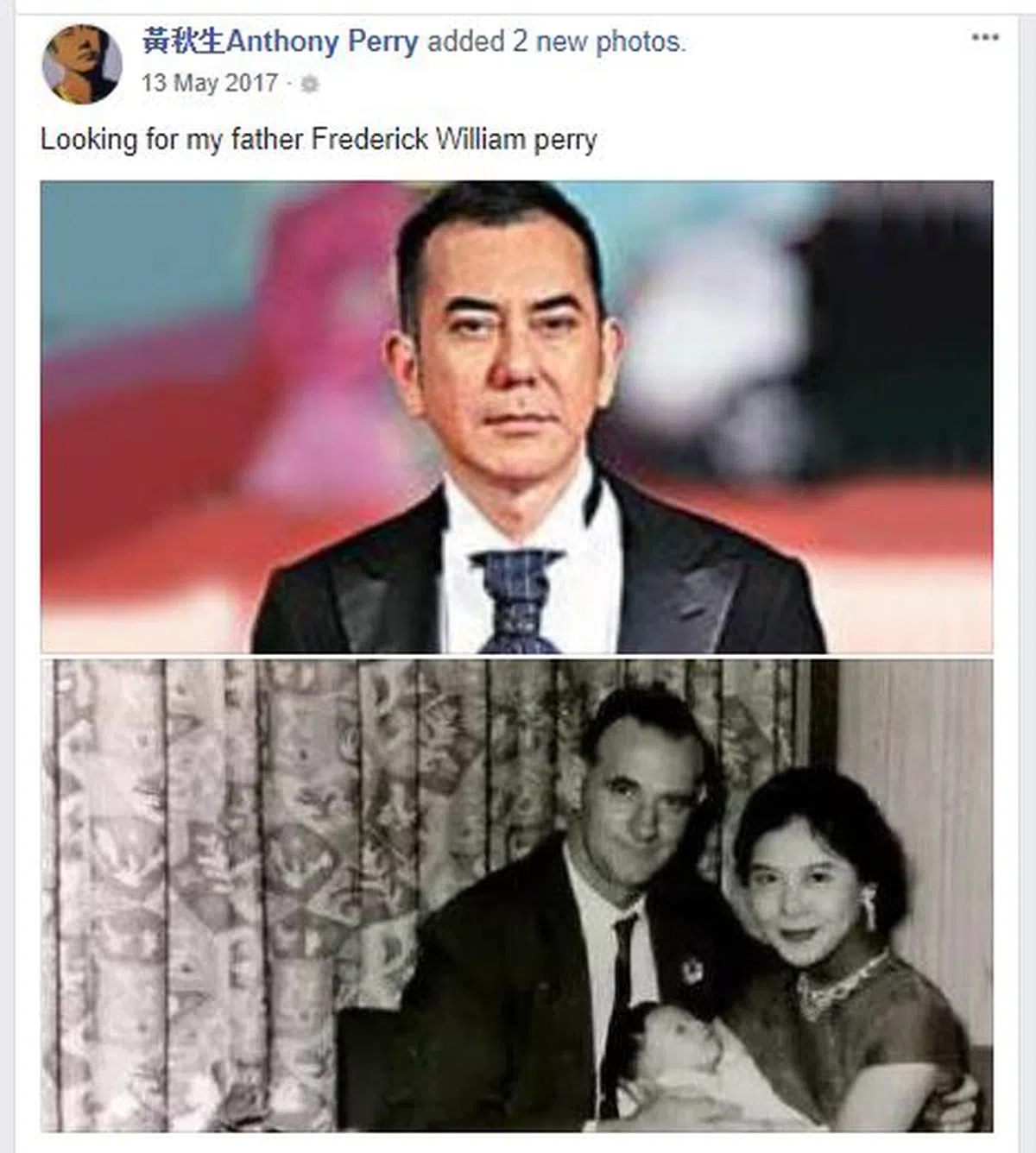  （黄秋生面簿） 