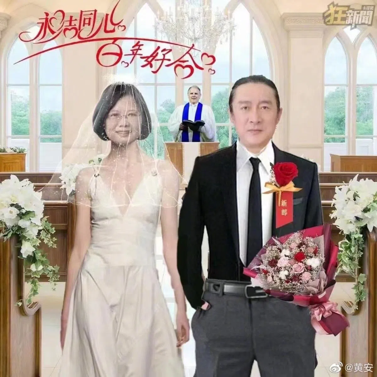 （黄安微博截图）