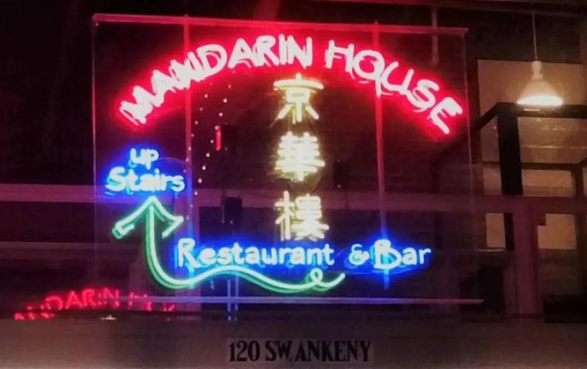 京华楼拥有25年历史。（互联网）