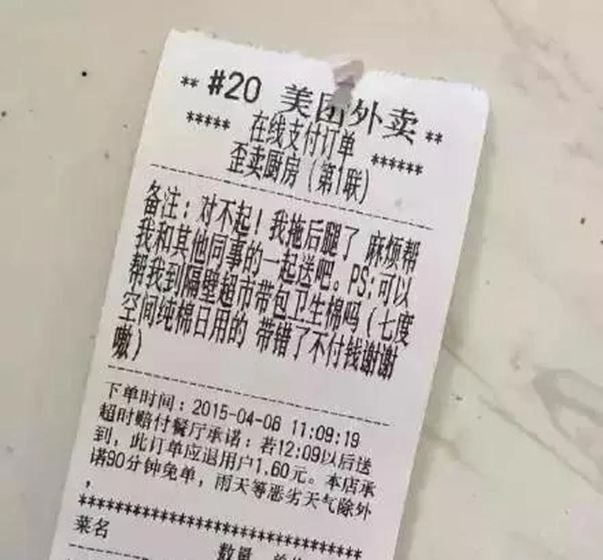  （互联网） 