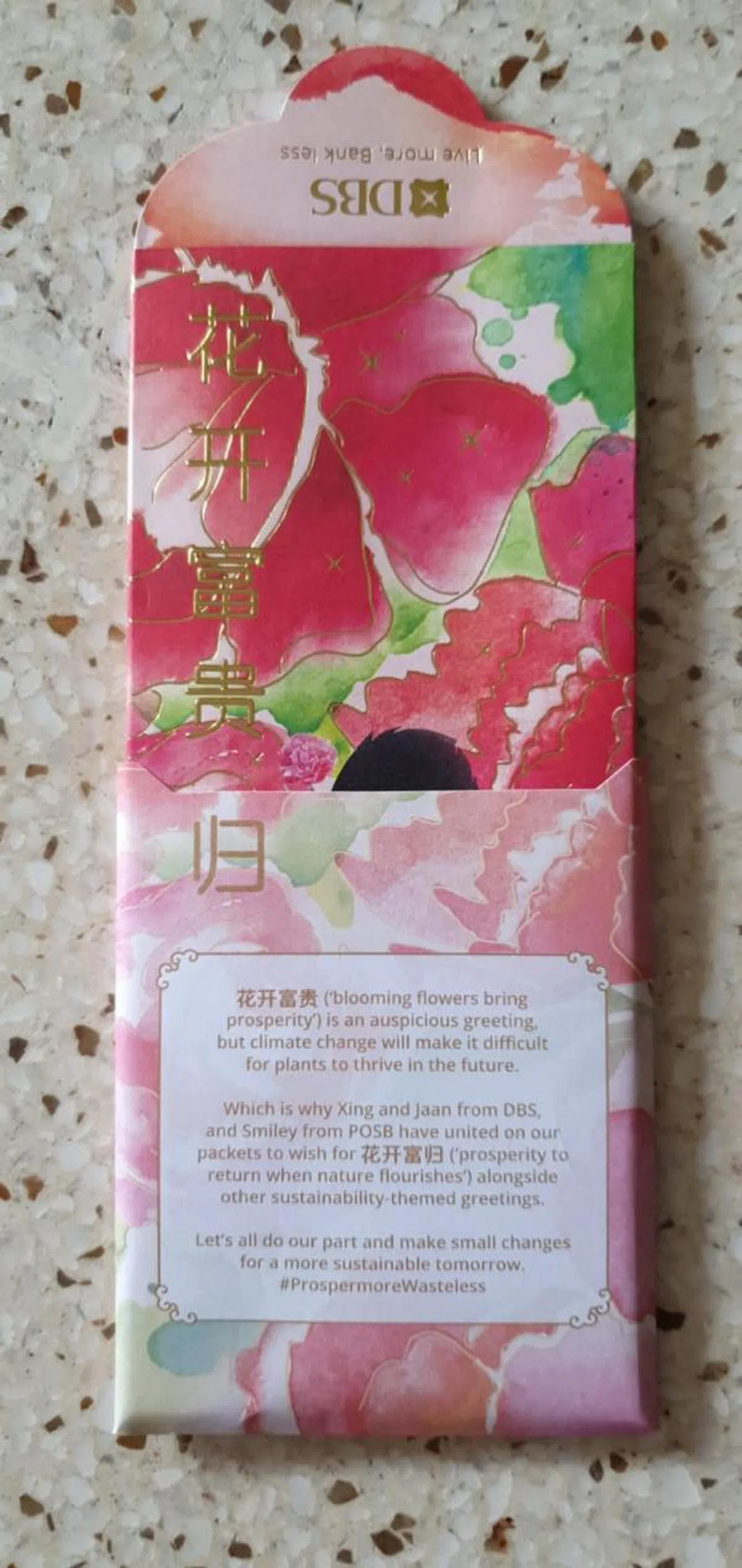  （Belle摄） 