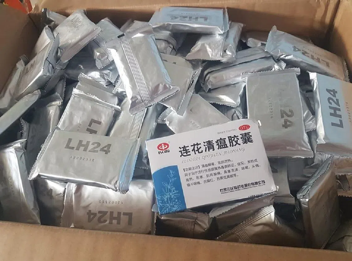 最近一种叫“连花清瘟”的中成药，在中文的世界里非常火红。（连花清瘟胶囊马来西亚区面簿）