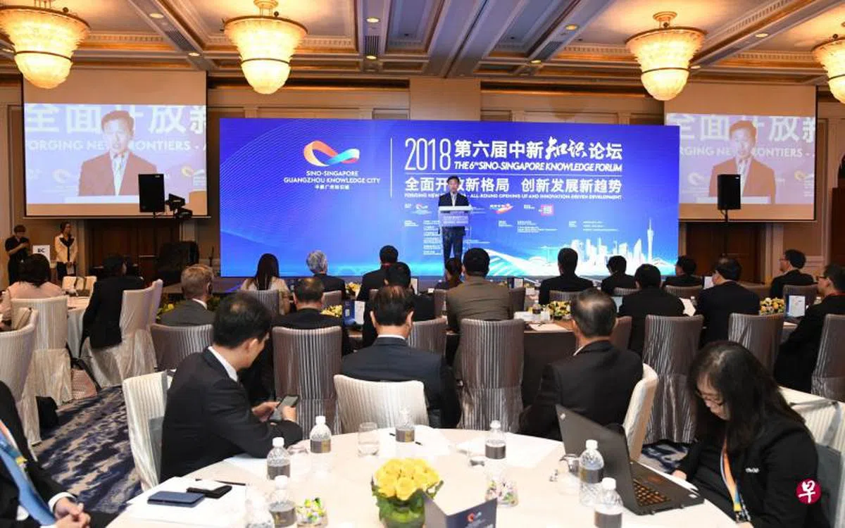  新加坡教育部长王乙康在第六届中新知识论坛上致词。（中新广州知识城） 