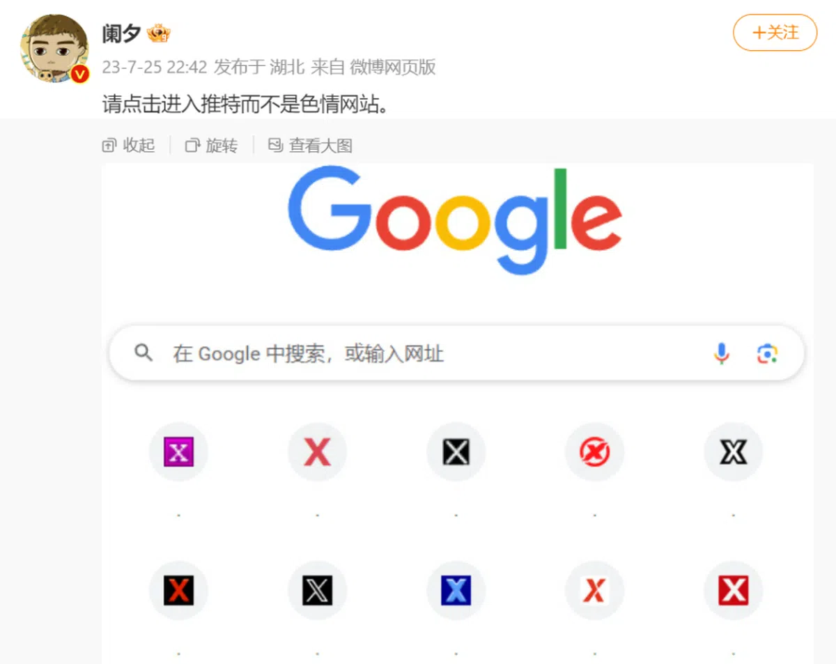 （截图）