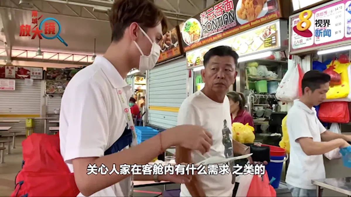  （8视界视频截图） 