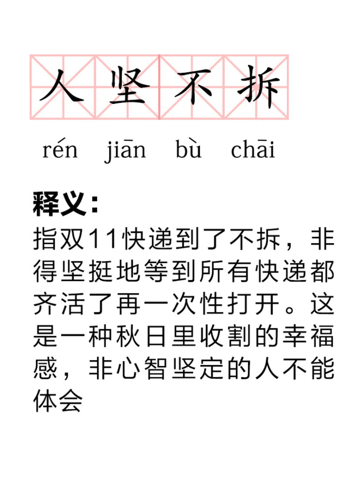  （互联网） 