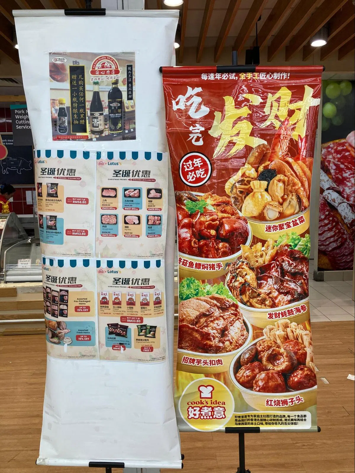 圣诞大餐、丰盛年菜一次搞定。（红蚂蚁摄）