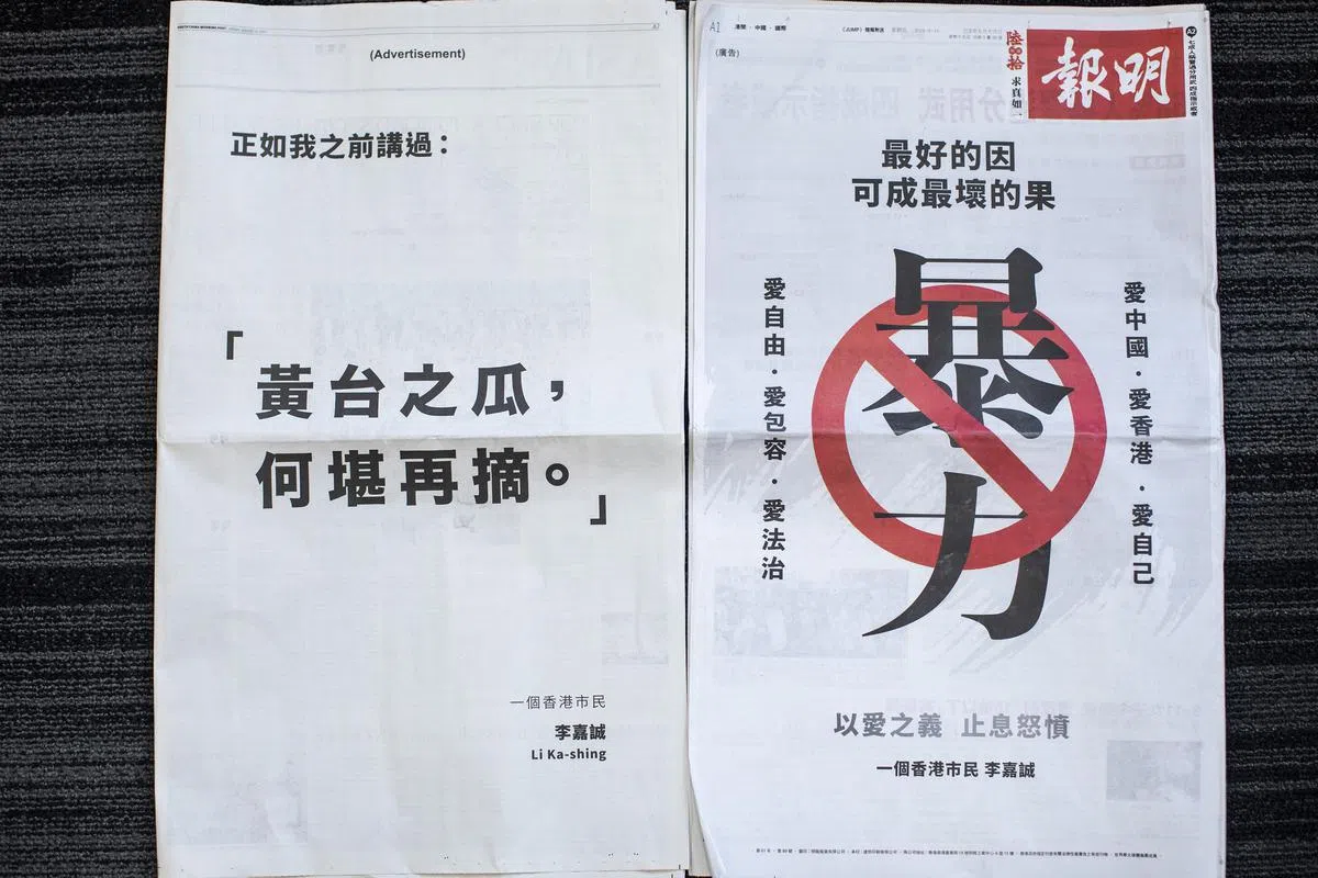  一个李嘉诚，两版广告。（彭博社） 