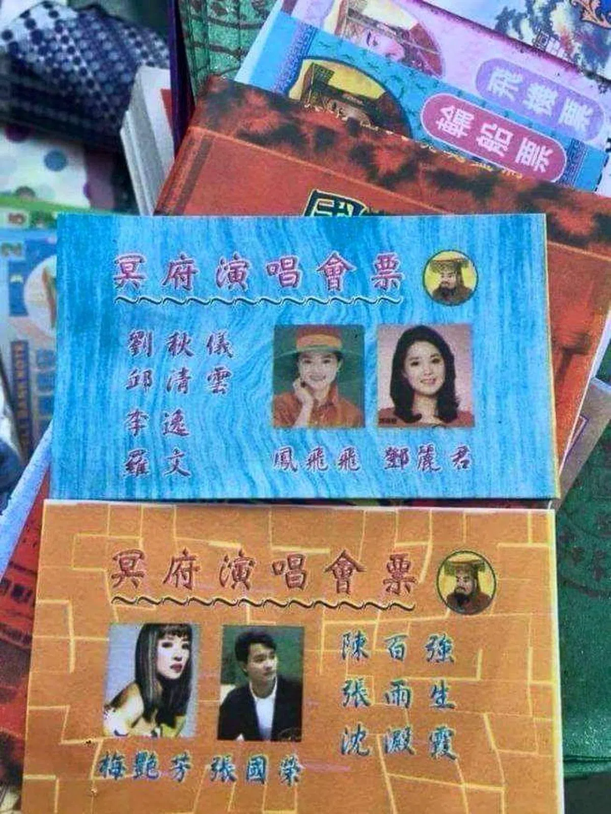  有爱好音乐和这些明星的粉丝吗？喜欢谁就烧谁的门票下面的明星阵容比上面的还强大，下面的祖先们有耳福啦。（互联网） 