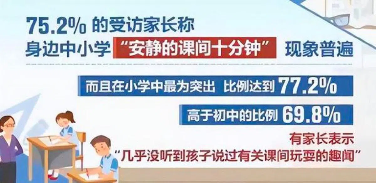 （互联网）