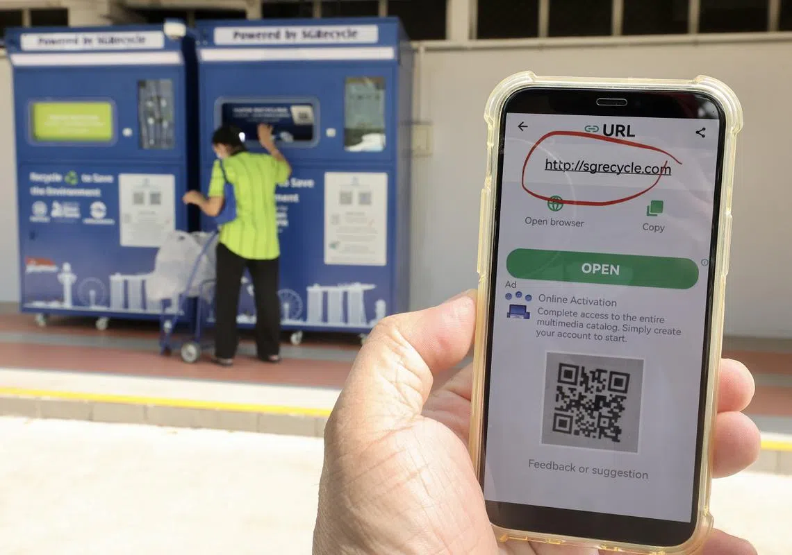 有公众扫描回收机上的二维码，结果链接到“钓鱼”网站，最终被骗了约53新元。（联合早报）