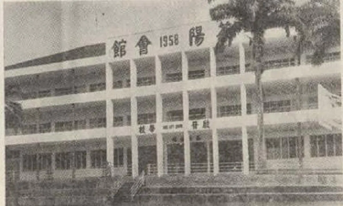 位于经禧路（Cairnhill Road）的启发学校。（新加坡图书馆管理局档案照）
