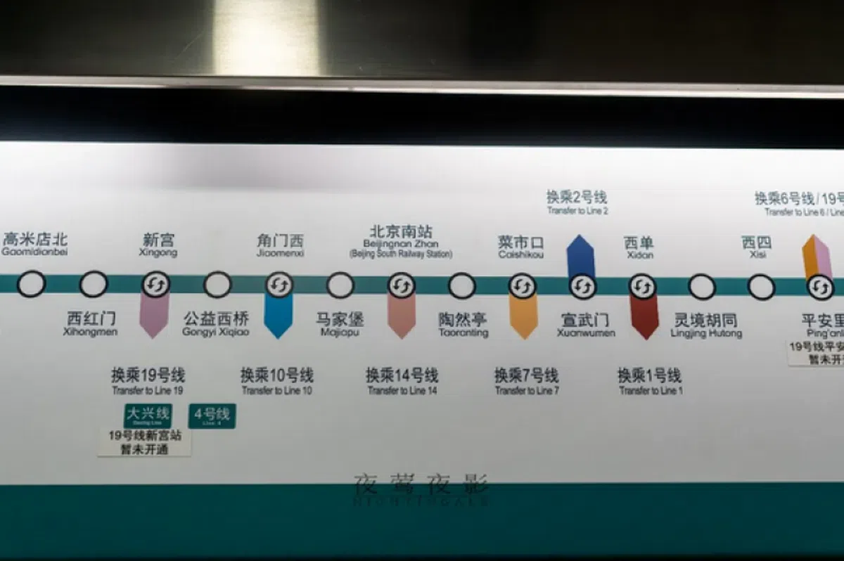 （互联网）
