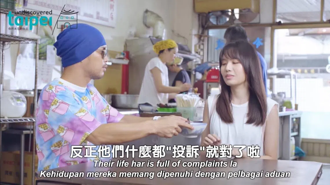 黃明志文慧如台北尷尬癌之旅。（视频截图）