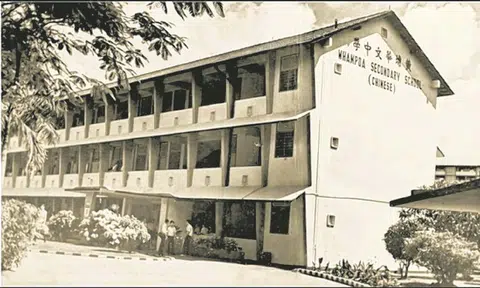 黄埔中学于1961年成立，80年代转为英校，1994年底关闭。图为当年的校舍。（档案照）