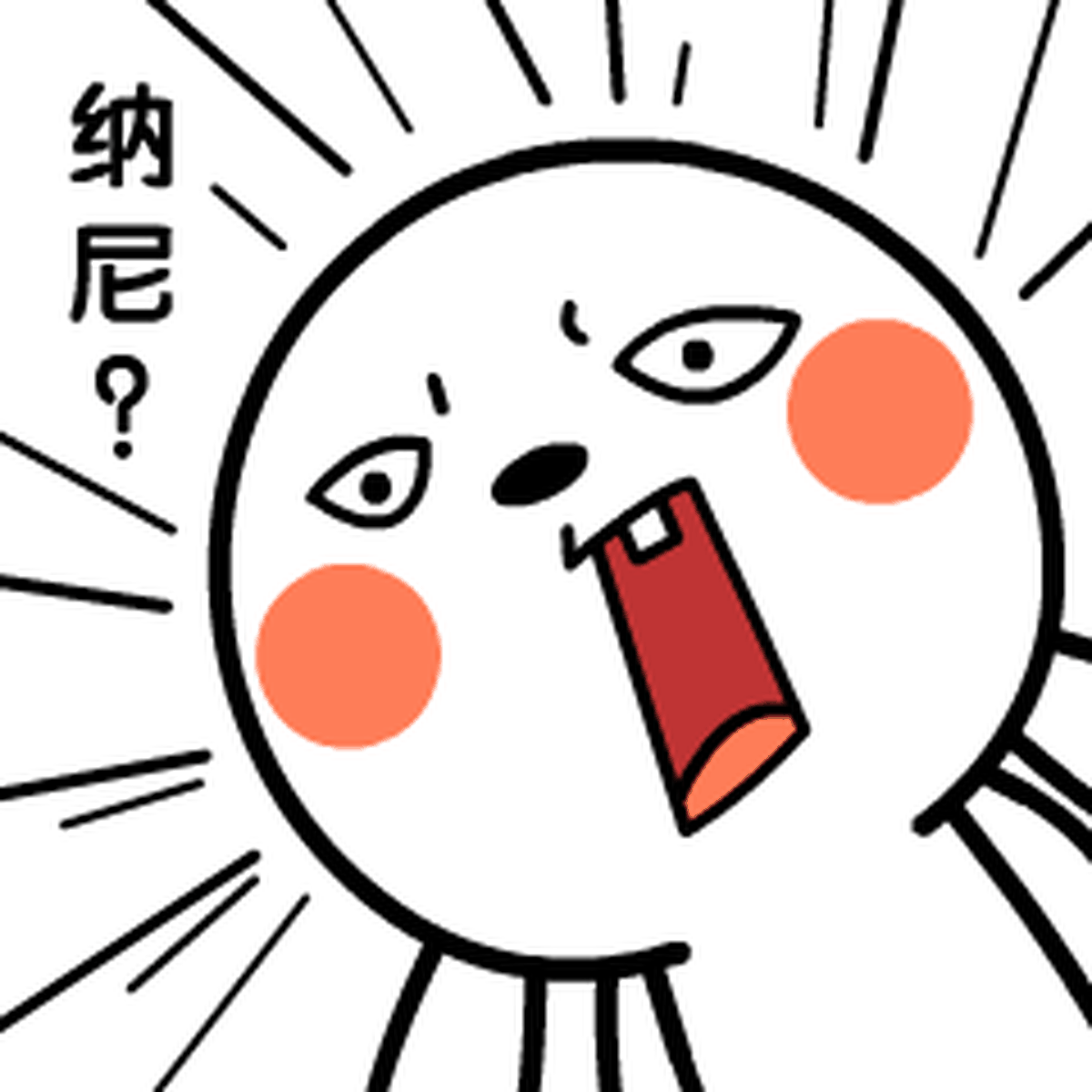  （取自互联网） 