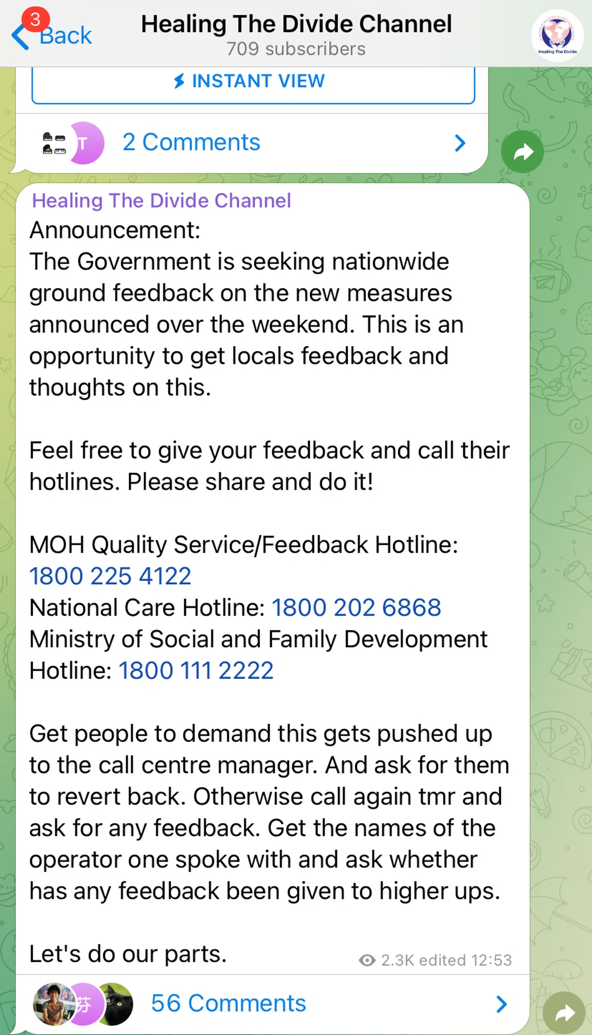 （HTD频道Telegram截图）