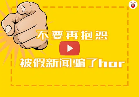 （视频截图）