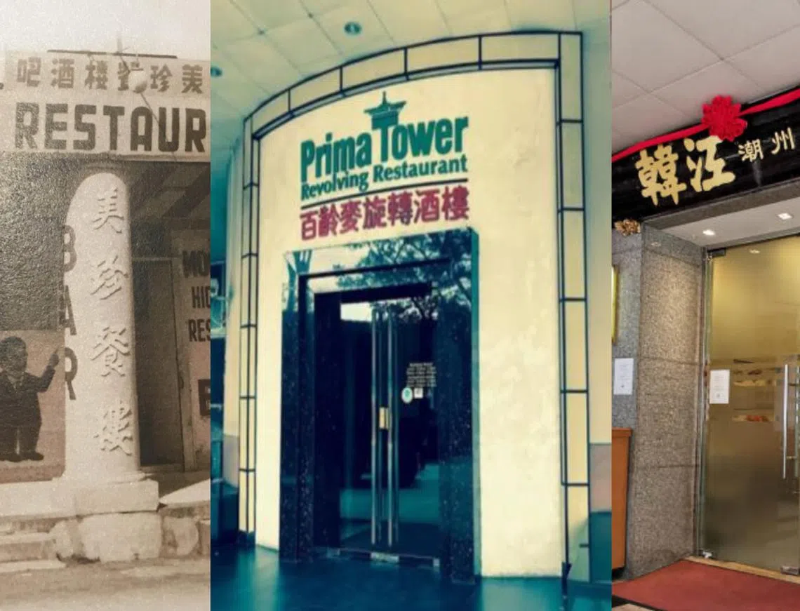 老字号的味道，只能成为回忆了。