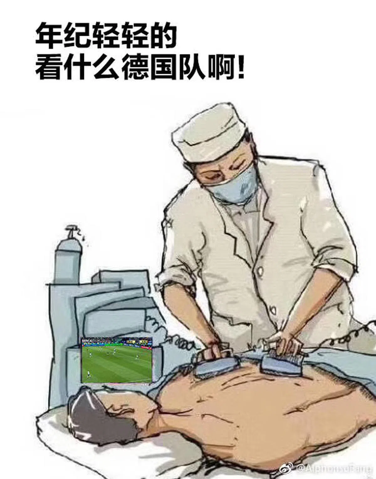  （互联网） 