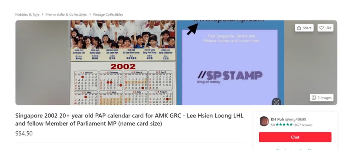 （Carousell截图）