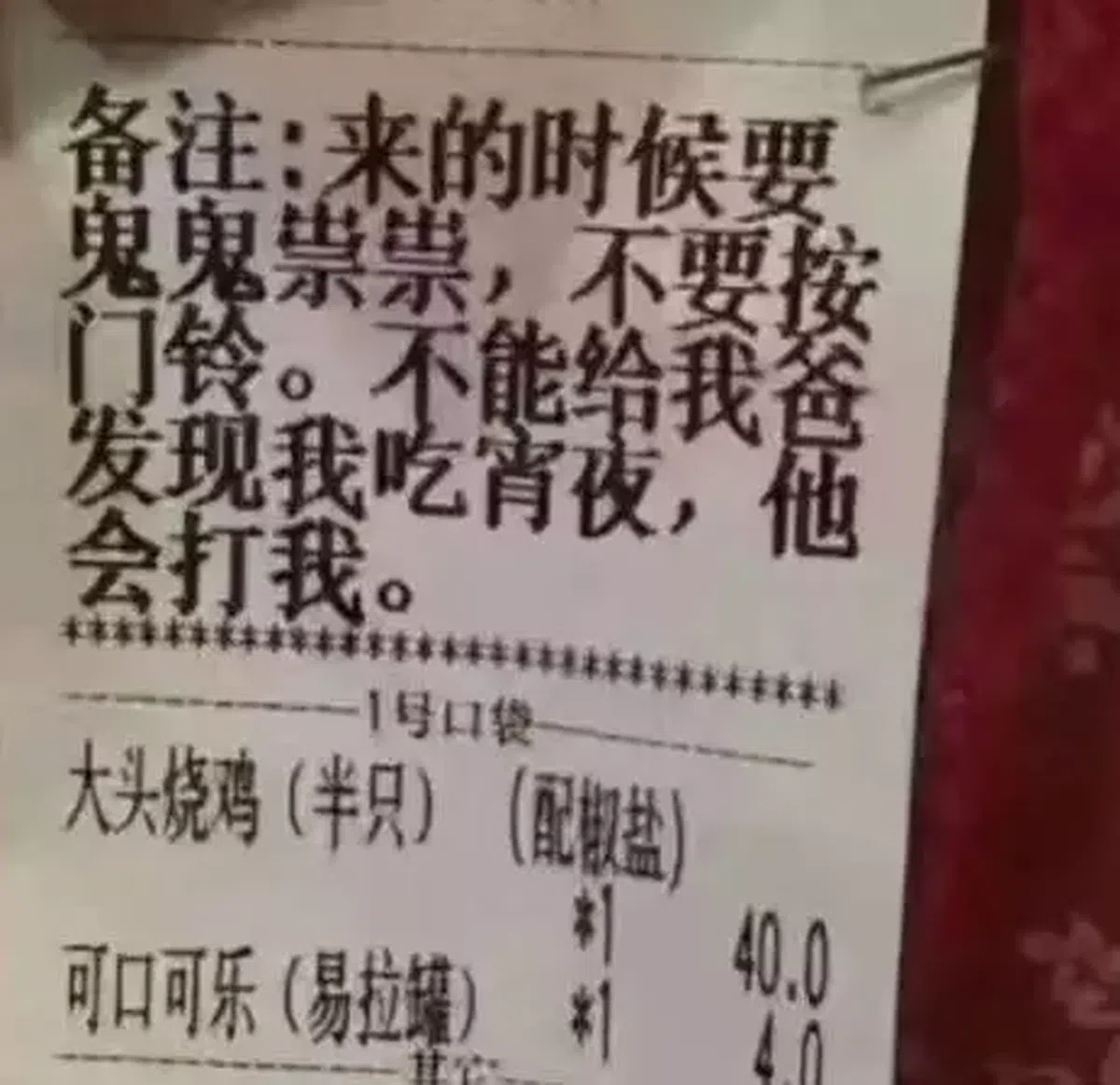 （互联网） 