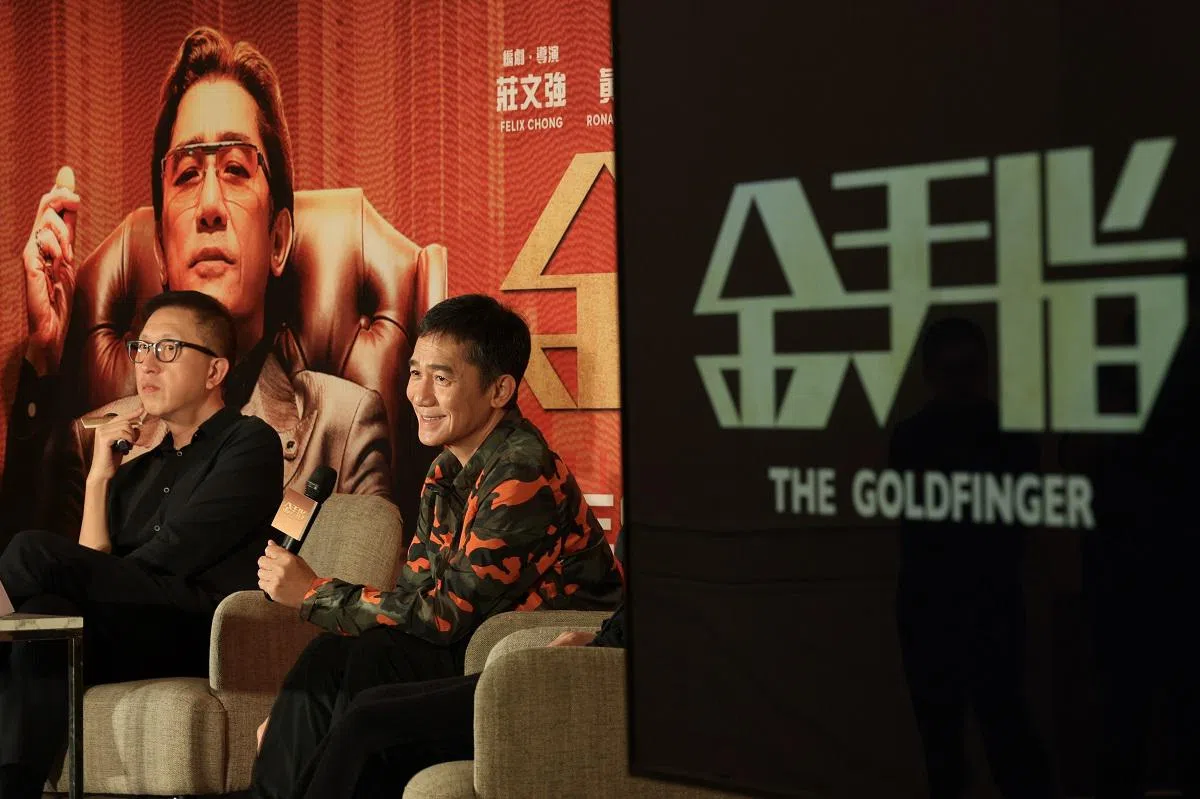 梁朝伟（右）主演的《金手指》2023年12月30日于新加坡公映。（联合早报）