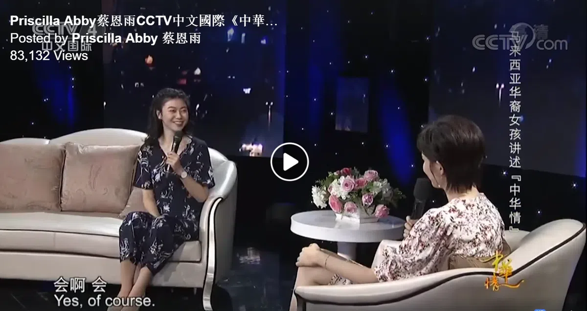  （视频截图） 