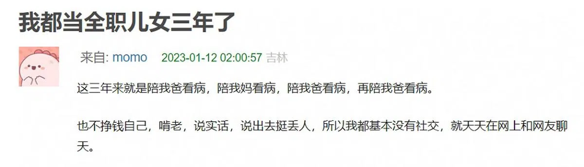 （豆瓣网站截图）