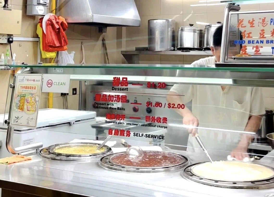 外婆的花生汤。（视频截图）