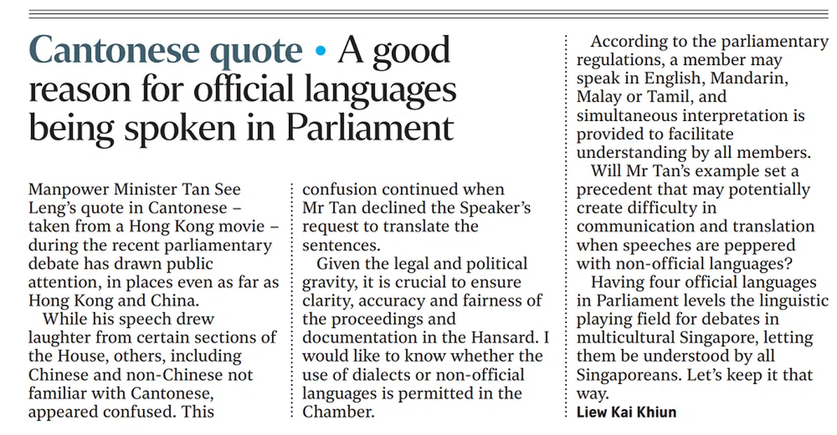 刊登在3月13日《海峡时报》的言论版。