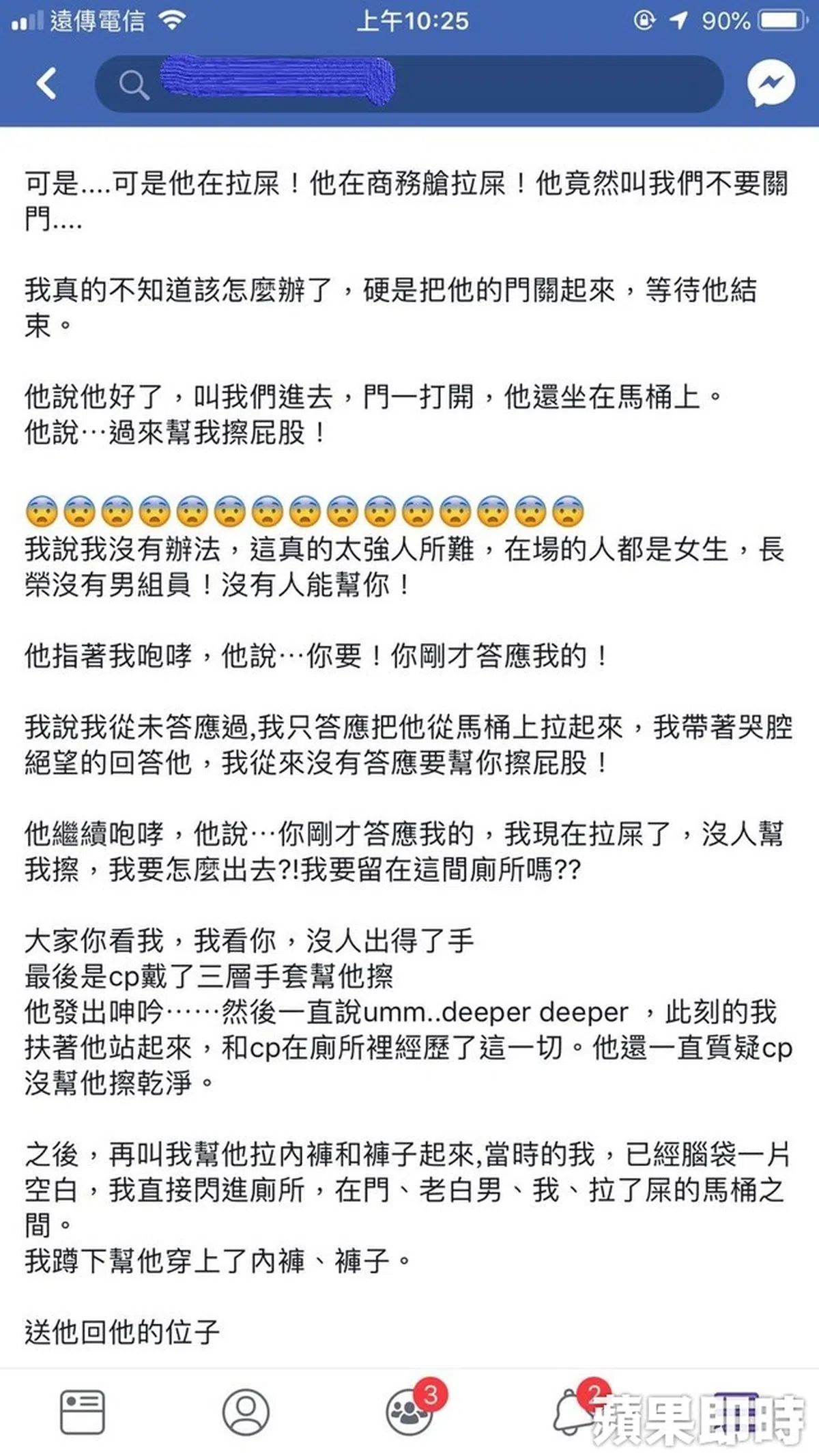  （互联网） 