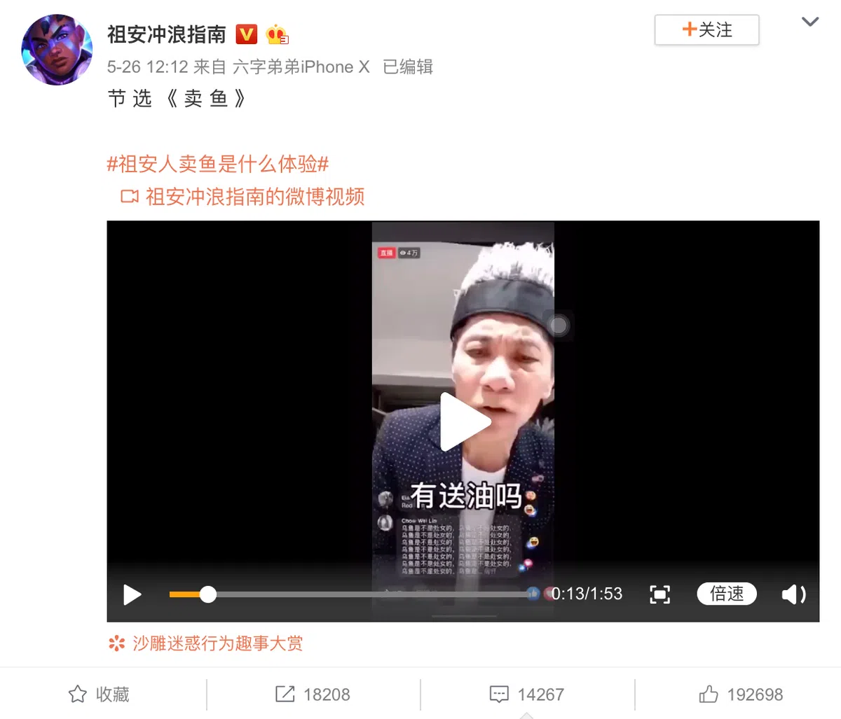  （截图） 