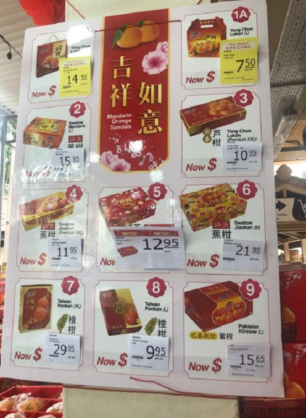  红蚂蚁今早（14日）到大巴窑中心的NTUC，芦柑价格已经跟昨天（13日）不一样了。昨天L大小的芦柑30个要价14.95元，今天只需要12.95元。（侯佩瑜摄） 