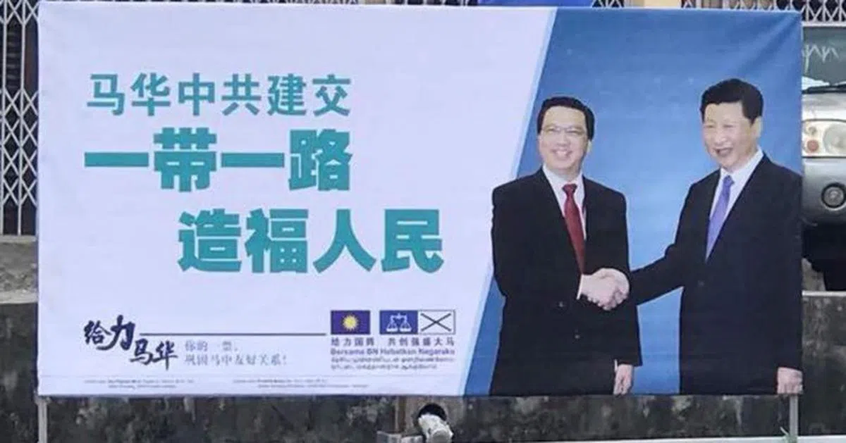  马华的选举宣传牌上，出现中国国家主席习近平与马华总会长廖中莱握手的照片。（互联网） 