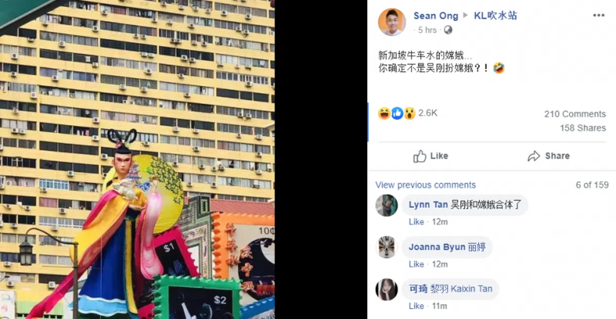  （KL吹水站面簿截图） 