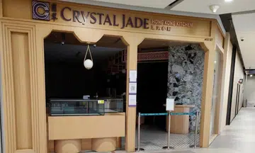 Crystal Jade closes Great World mall restaurant