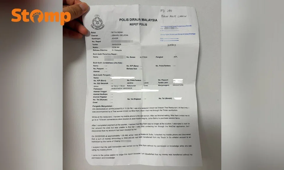 Screenshot of police report