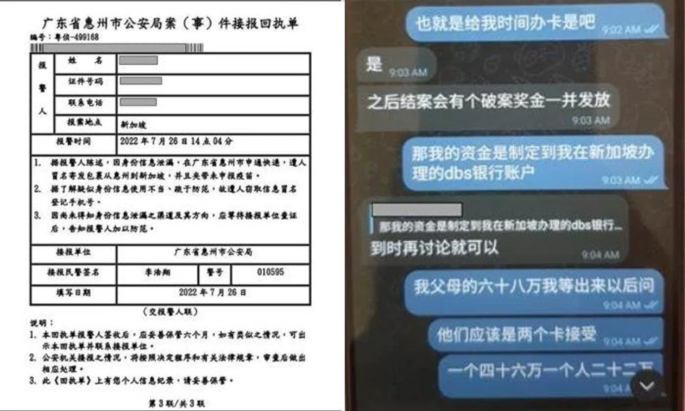 The scammer alleged that the victim’s particulars were used to open a bank account involved in money laundering activities in China and later deceived the victim into transferring more than $200,000 as “bail money” to bank accounts provided by the scammer.