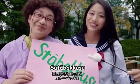 Catchy video shows what 'Japanglish' sounds like