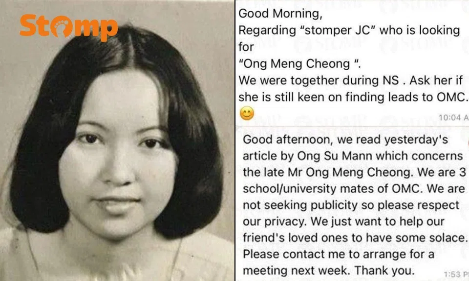 A black and white photo of Stomper JC on the left, and text messages on the right.