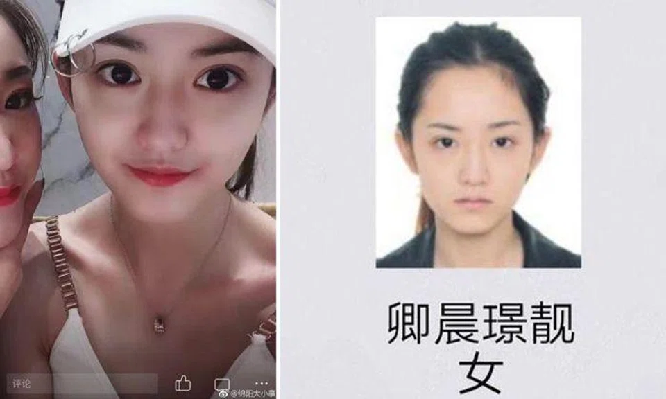 Photos: Weibo