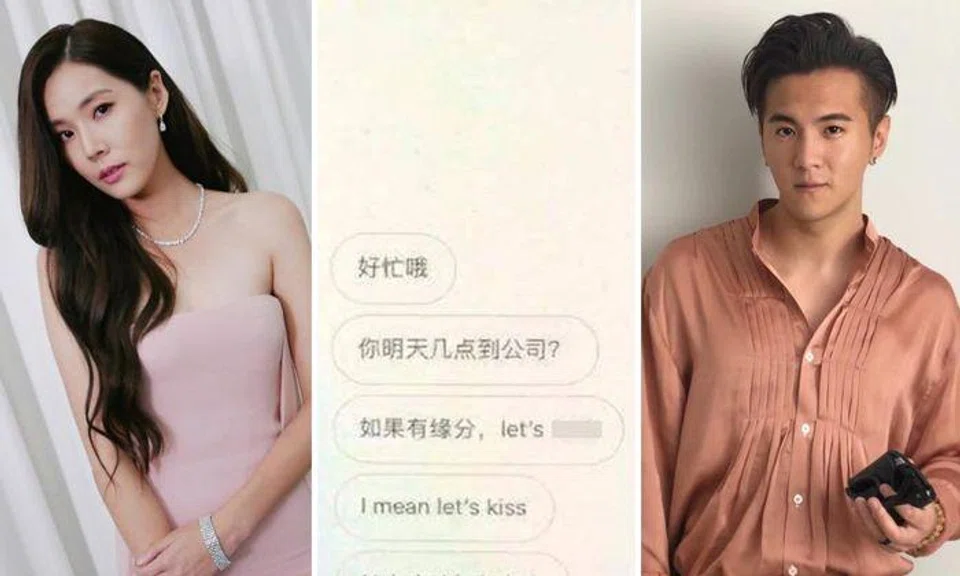 Ian Fang and Carrie Wong apologise after explicit private messages leaked, say they are friends