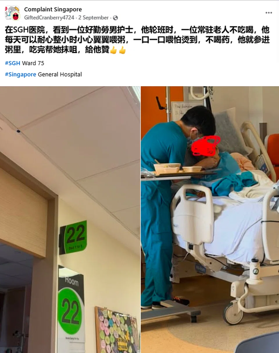 Nurse praised for patient care at SGH
