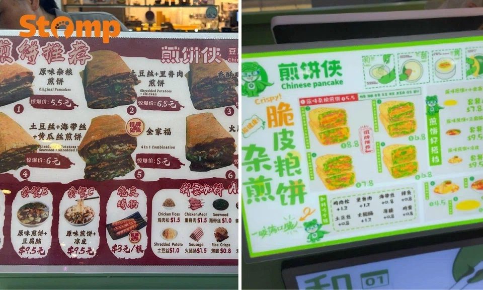 Chinese menus