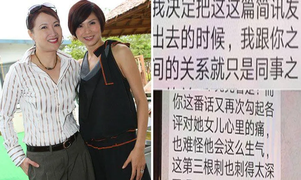 Hong Huifang (left) sent out a WhatsApp message to friends announcing the end of her friendship with Pan Ling Ling (right). PHOTO: LIANHE WANBAO