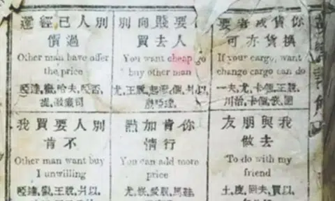 "You want cheap go buy other man": Qing dynasty textbook shows how Chinese people learnt English 150 years ago