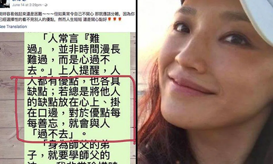  "If you’re unhappy all the time, then it’s time to separate.": Shu Qi's FB messages leave netizens concerned about marriage to Stephen Fung