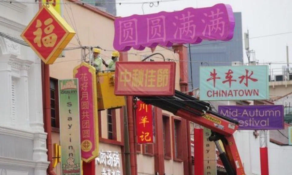 Mid-Autumn Festival ornaments with unsuitable greetings to be replaced before Chinatown light-up